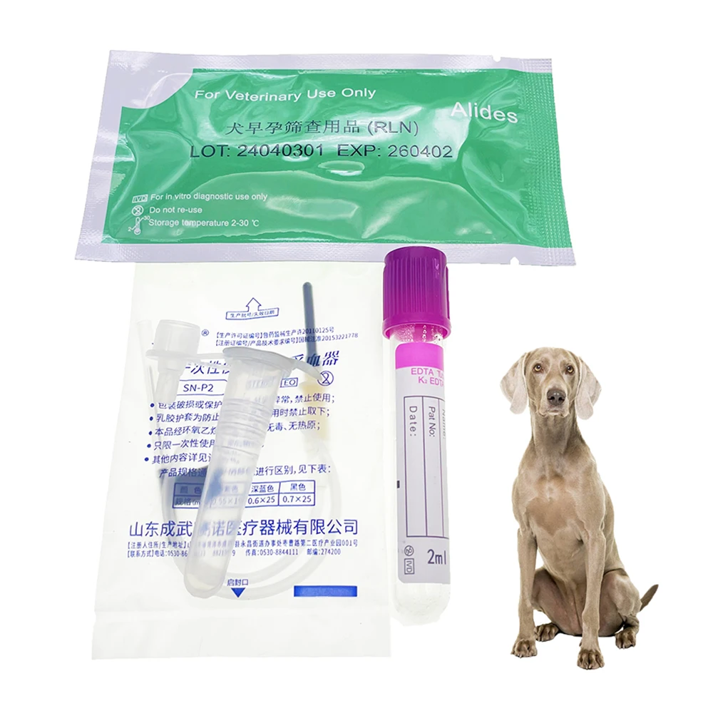 Pet Dog Canine Early Pregnancy Rapid Detection Strips Serum Or Plasma Relaxin Indication After Mating Accurate Breeding Farm Use