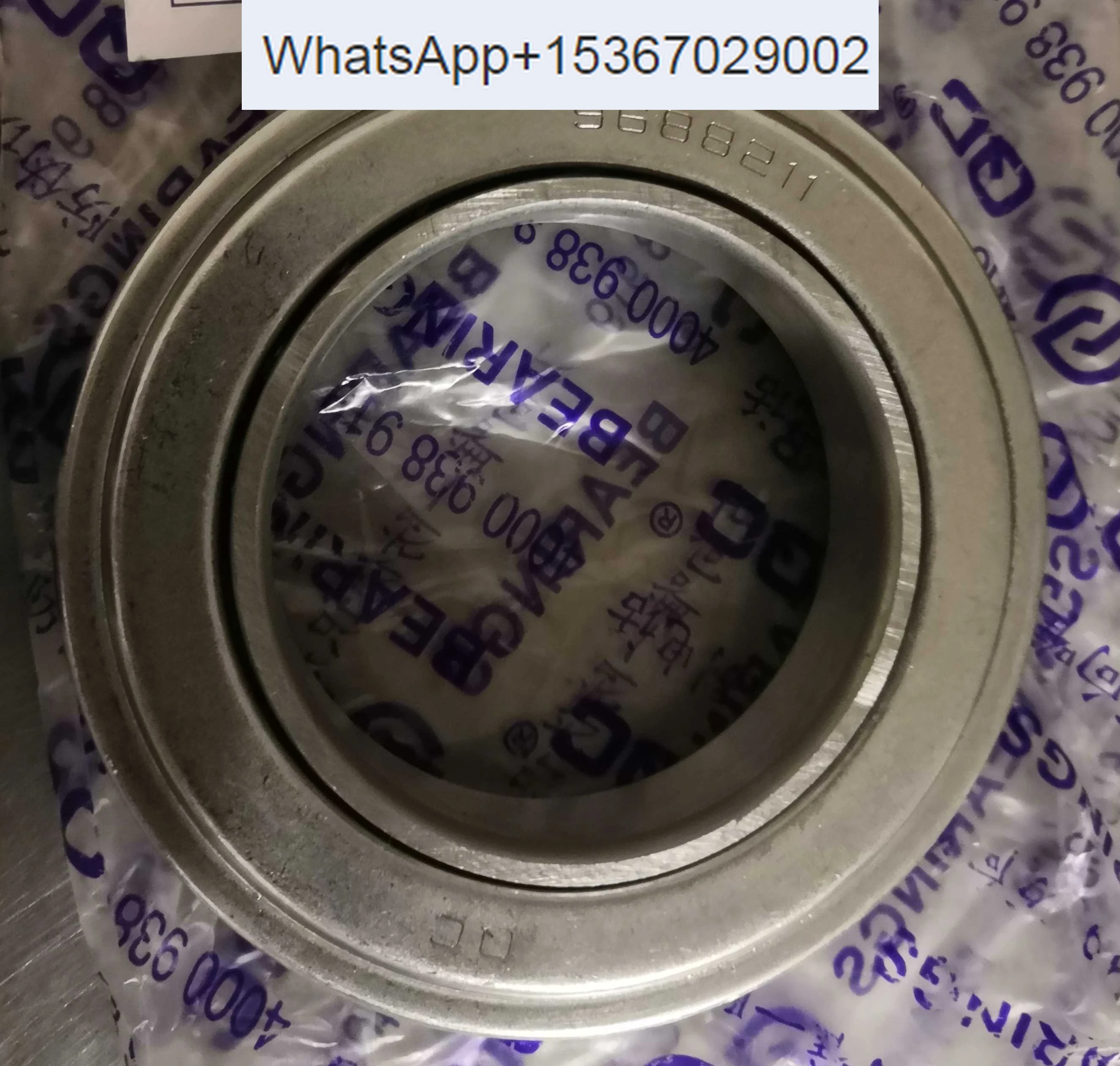

Enhanced 9688211 Separation Bearing Original