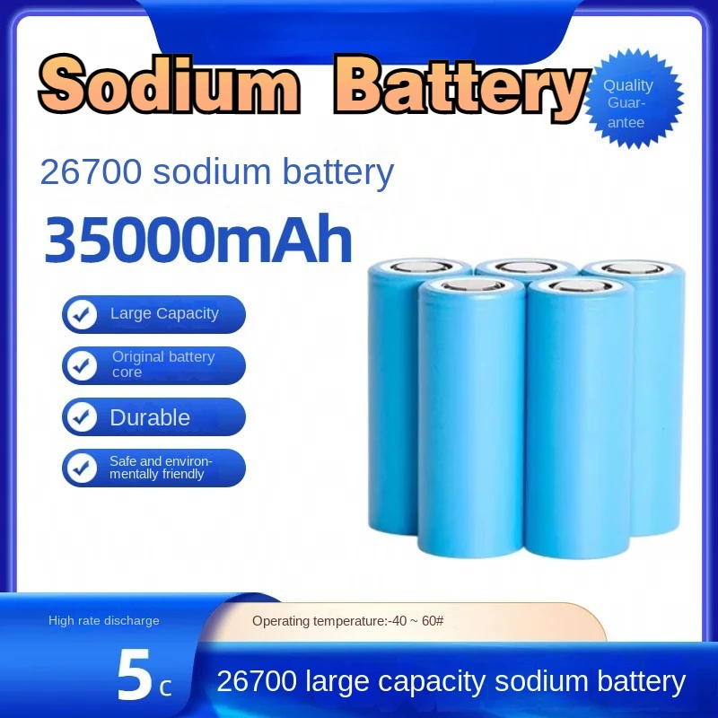 

26700 cylindrical sodium battery 3300mah4000 cycles low-temperature cell Sodium-ion 32700 18650 32140na