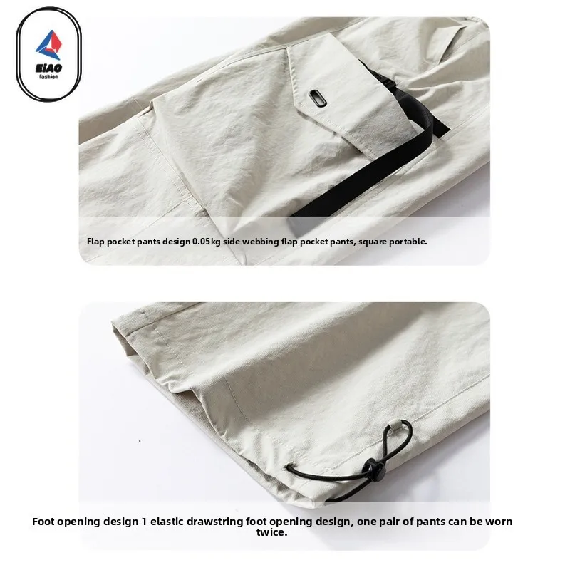 EIAO ​Men Softshell Hiking Pants Spring Summer Waterproof Mountain Style Outdoor Fishing Windproof Anti-Wrinkle Casual Trousers​