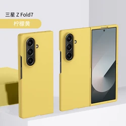 Ultra - Thin Matte Solid Color Foldable Case - Skin - Friendly Hard Cover Accessory for Z Fold 7 (YELLOW)
