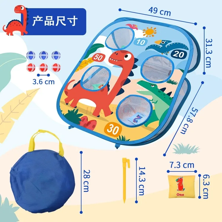 

Sandbag throwing board throwing game Sticky ball Indoor and outdoor sports Parent child interactive toys