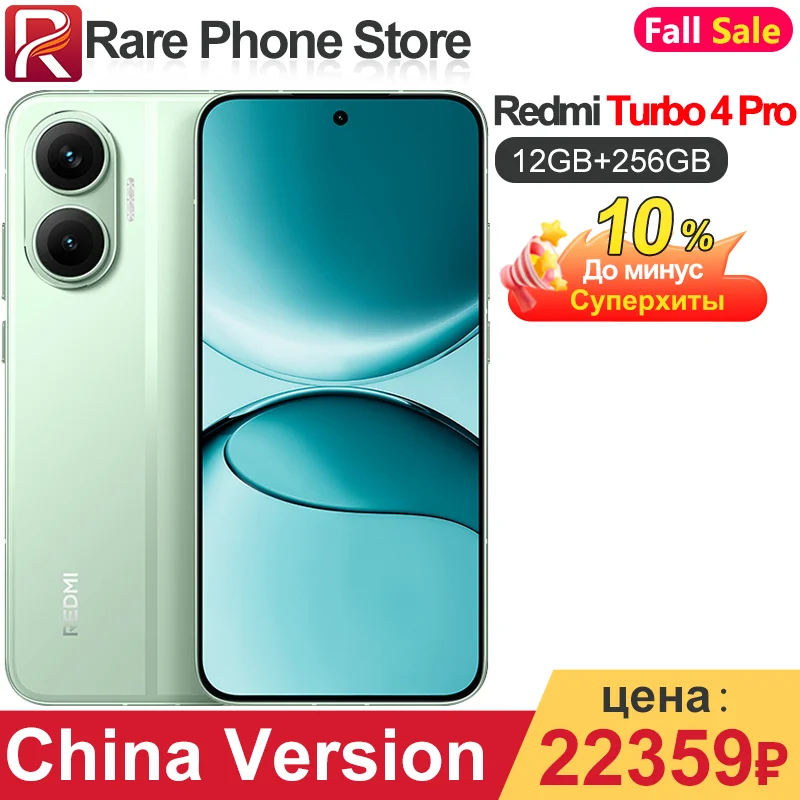 China Version Redmi Turbo 4 Pro 256GB/512GB Snapdragon 8s