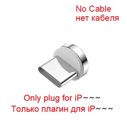 Universal Magnetic Charger with Fast Charging Capability - 1m (12G Plug For iP)