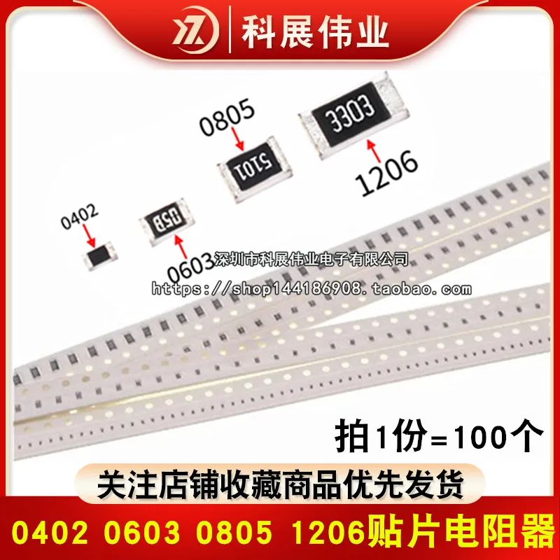 1/100PCS SMD 0201 F 1% 1/4W 0R 1R 1R1 1R2 1R3 1R5 1R6 1R8 2R 2R2 2R4 2R7 3R 3R3 3R6 3R9 4R3 4R7 5R1 100% NEW Chip resistor