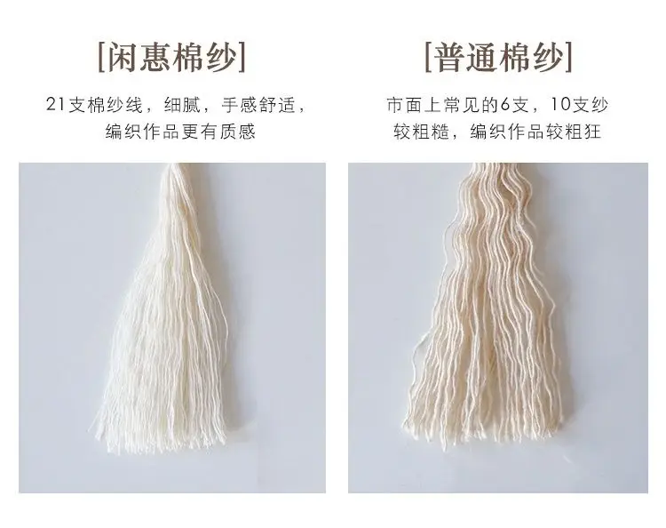 Description Picture 6 of item3mm Cotton Rope Cotton Thread Rope Handmade DIY Weaving Tapestry Weaving Tapestry Thread Weaving Packaging Material Package