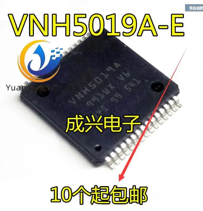 2pcs-original-new-vnh5019a-e-vnh5019a-sop-30