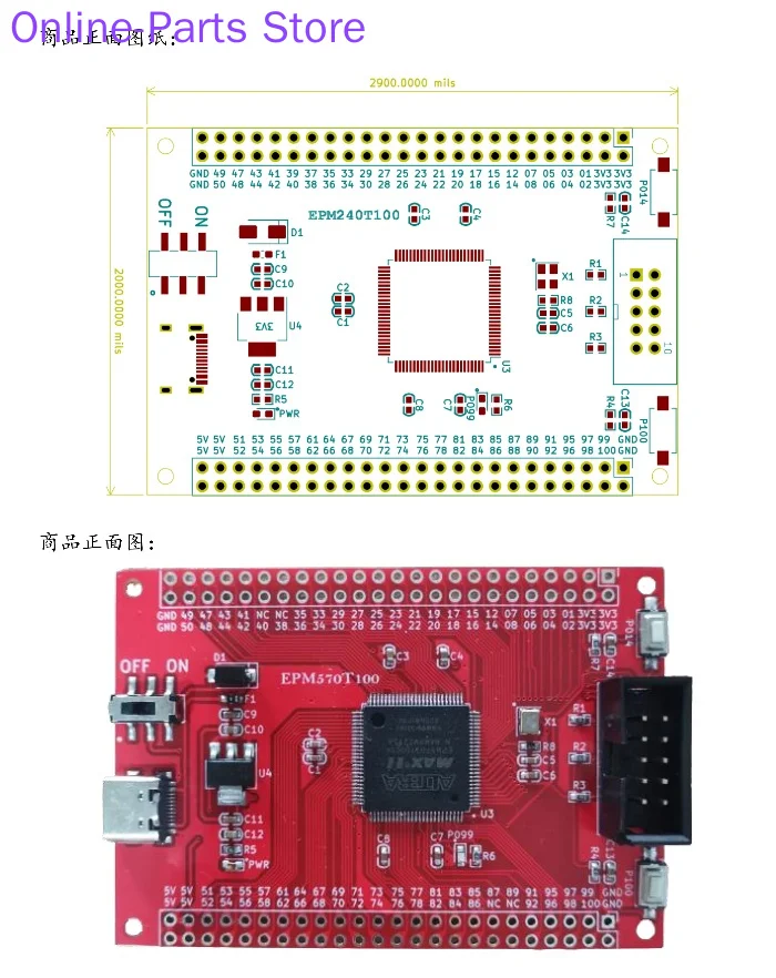 

EPM570T100C5N Core MAX-II Board I5N разработка Altera минимальная система MAXII новый продукт CPLD
