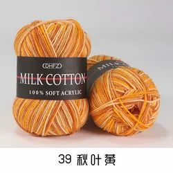 Luxurious 50g Milk Cotton Yarn for Knitting and Crochet Projects (39 luo ye huang)
