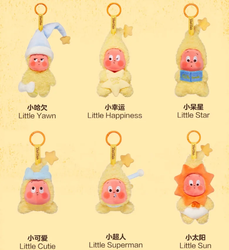thumbnail image 1 of Pop Mart We Are Twinkle Twinkle Series Plush Keychain Blind Box Guess Bag Mystery Box Toys Doll Cute Anime Figure Ornaments, 1 of 5