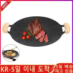 Baking Pan Frying Pan Nonstick Round Bbq Induction Griddle Pan For Stove Top Griddle Grill Pan For Bbq Multifunctional Stove