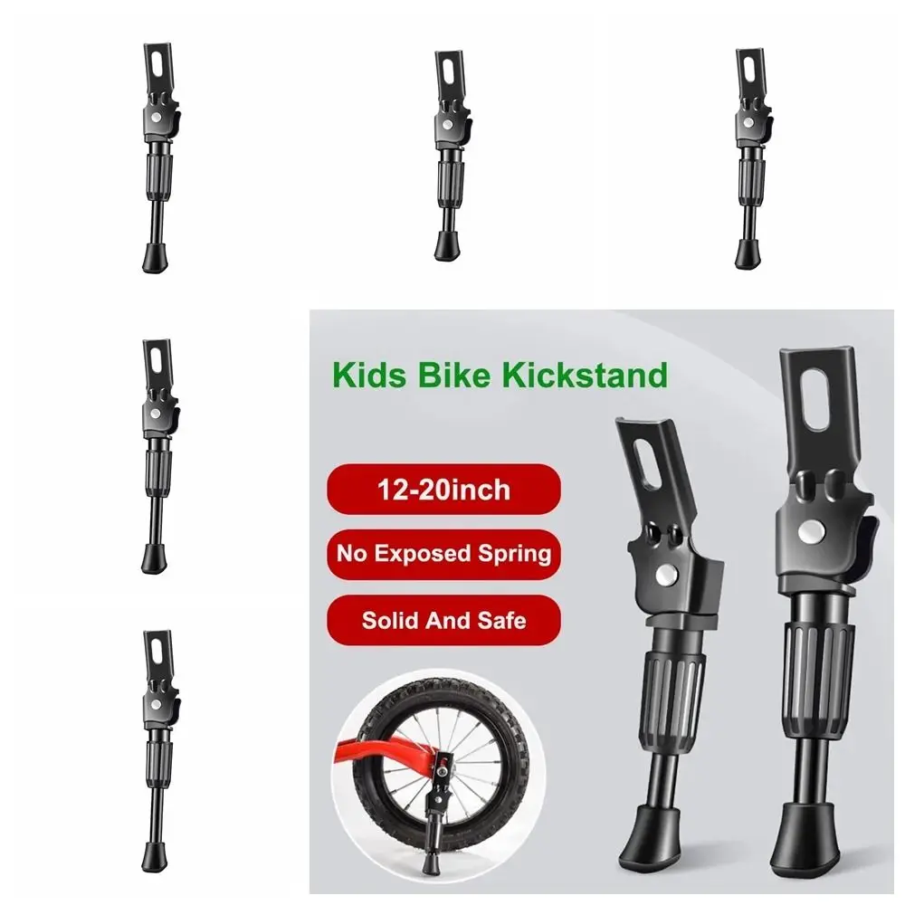 12/14/16/18/20 Inch Bicycle Side Support Adjustable Tilt Angle Anti Slip Bike Kickstand Parking Stand NO Punch Design Black