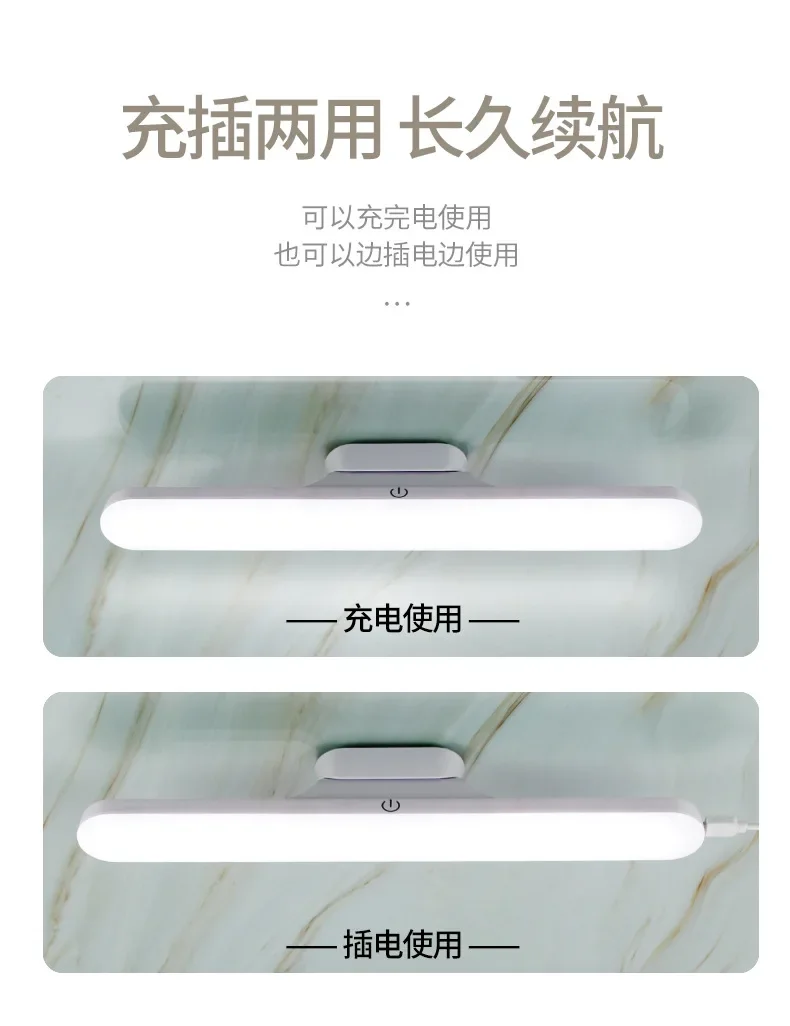 Description Picture 5 of itemLED Makeup Lamp Light Vanity Lamp 5V USB 30CM 32CM Eye Protection Rechargeable Portable Hanging Magnetic Lamp Touch Switch Light