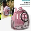Cat bag, pet backpack, portable transparent space cabin pet bag, panoramic cat supplies, breathable backpack for outdoor use 2