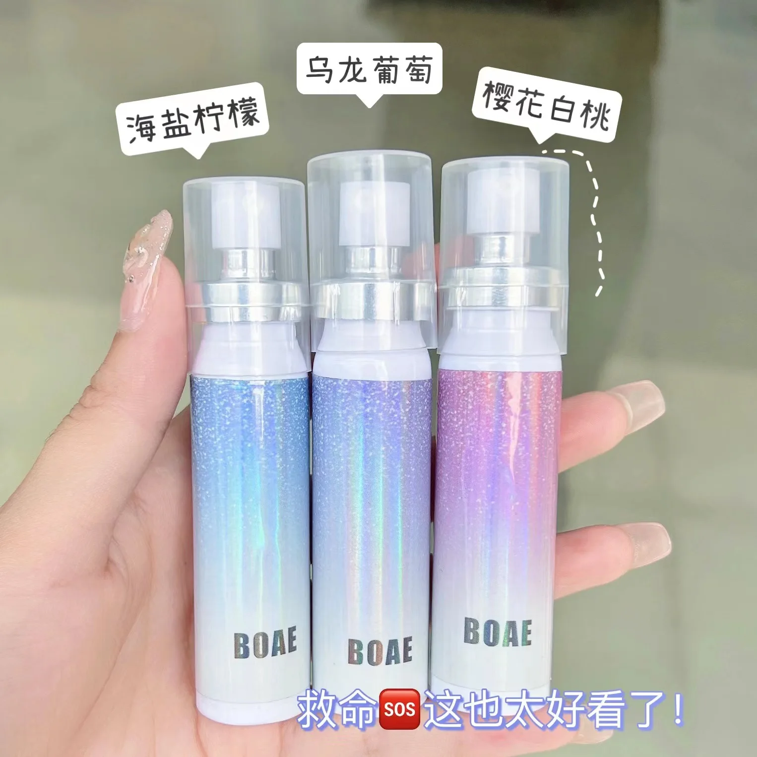 

Oral fresh spray starry sky fruity fresh breath disposable portable mouth spray for men and women leaving fragrance clean