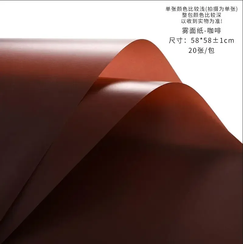 20pcs Plastic OPP Flower Packing Wrapping Paper Colors Matte Waterproof Papers Gifts Florist Material transluce Package 60x60cm flower wrapping paper,gift wrapping paper,floral wrapping paper