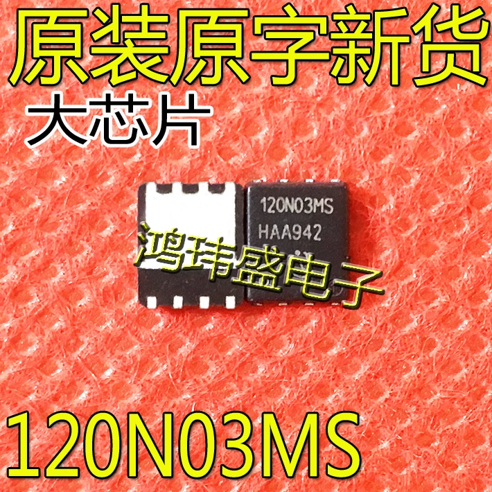 

Оригинальный Новый 120N03MS BSC120N03MS TDSON-8 30V 39A, 30 шт.