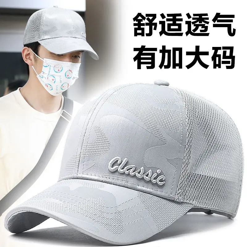 남성용 통기성 메쉬 모자, 큰 둘레 야구 모자, 야외 패션 버전, 여름 신상
