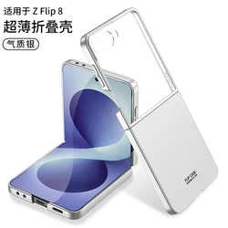 Slim Ultra Thin Shockproof Foldable Phone Case with Raised Corners for Galxy Z Flip 8 (White - 13)