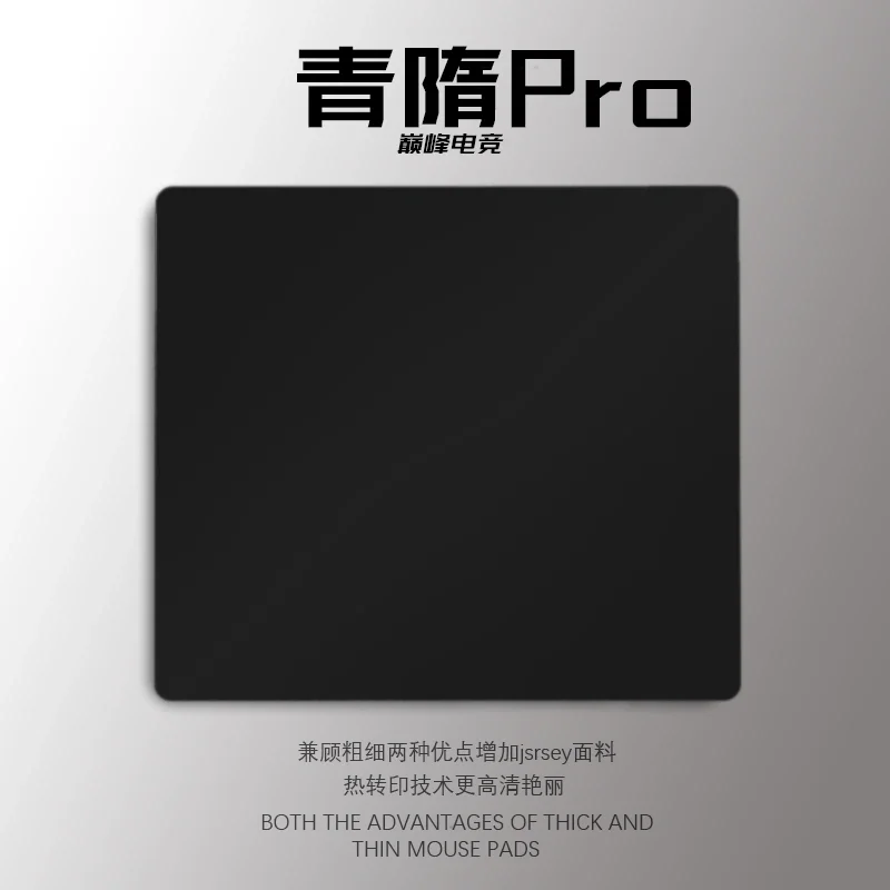 Zowie Gaming Mousepad 285x320 400x450 Atmosphere Computer Laptop