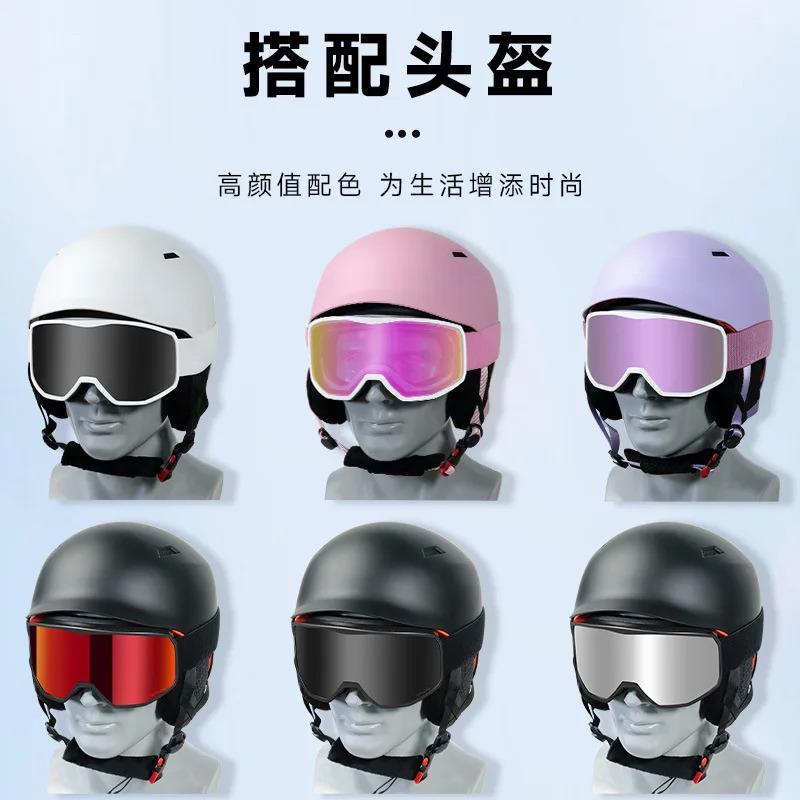 BOLLFO New Ski Goggles Goggles Women Ski Glasses Breathable High-Definition Anti-Fog Card Myopia Men Ski Goggles 5