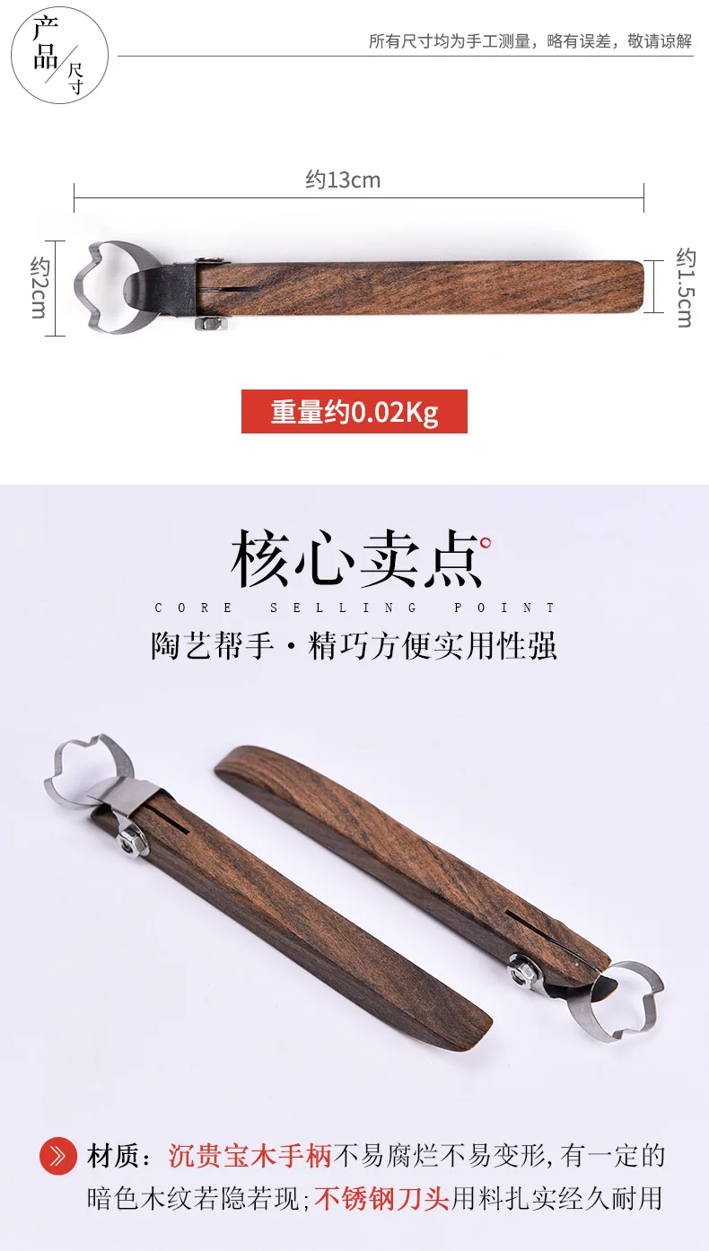 Description Picture 6 of itemPottery Tea Cup Water  Utensil Handle Tool DIY Handmade Polymer Clay Sculpture Repair Scraper Lightweight and Easy To Use