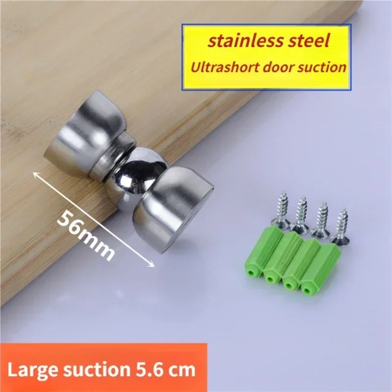 Magnetic cabinet catches door catches magnetic cabinet latches cabinet door latch door stops cabinet door stop 5.6cm Stainless Steel Ultra-short Door Suction Magnetic Door Stopper Bathroom Bedroom Mini Stop Screw Hardware