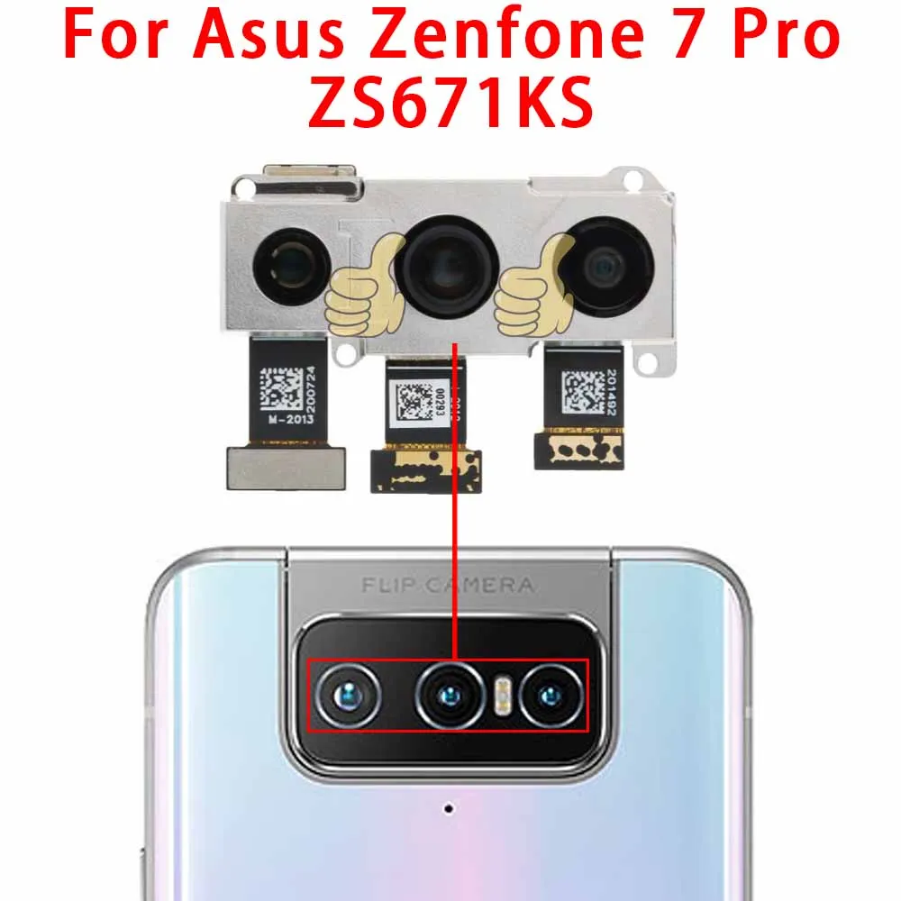 Dual Camera Module with Flex Cable
