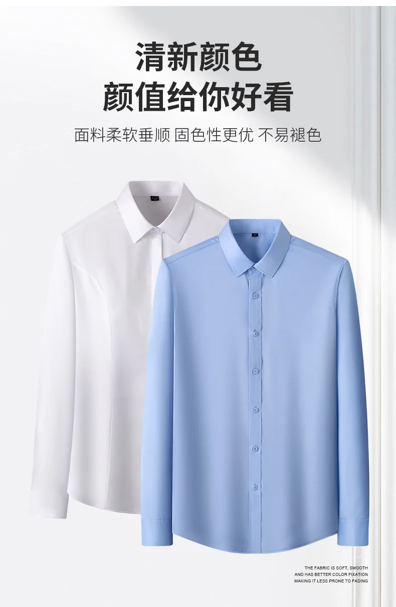 New Long Sleeve Shirt Men's Light Blue Slim Stretch Shirt Business Casual Men's Summer Men's Inch Shirt  Shirt for Men  Shirts