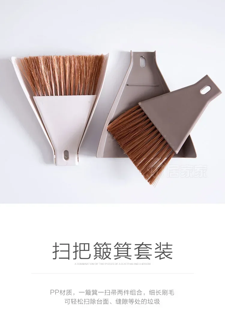Description Picture 2 of itemMini Broom Set Desktop Broom Small Cleaning Brush Desktop Sweeping Garbage Cleaning Shovel Table Household Cleaning Tool
