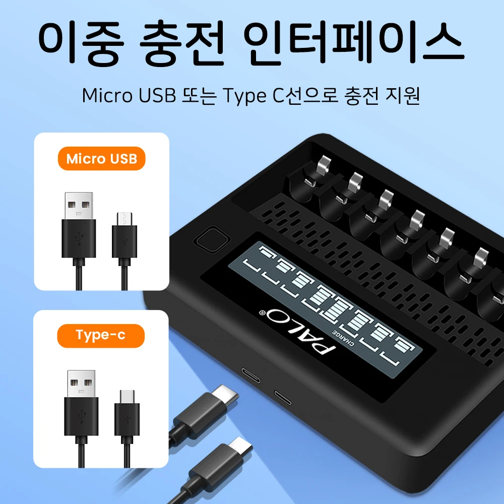PALO 4-8 슬롯 빠른 스마트 충전기 LCD 디스플레이 지능형 배터리 충전기 1.2V AA AAA NiCd NiMh 충전식 배터리