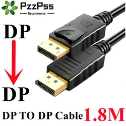 Enhanced DisplayPort to DisplayPort Cable - 1.8M Adapter for High - Quality Video Transmission (1.8M)