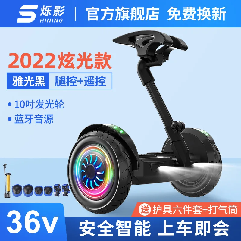 Intelligent Electric Two-wheel Self-balancing Vehicle Smart Self-Balancing Electric Scooter