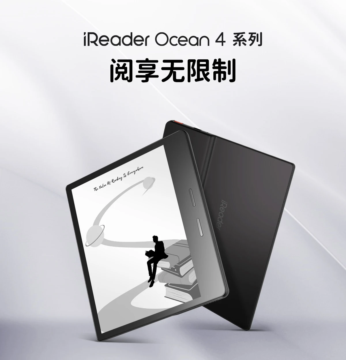 iReader Ocean 4 Plus E-Book Reader With Ink Screen Electronic