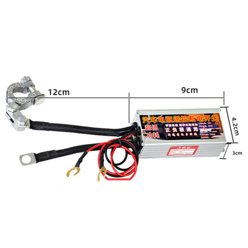 

Встроенная беспроводная батарея дистанционного управления отсоединяется от двух устройств дистанционного управления 12 В 200 А