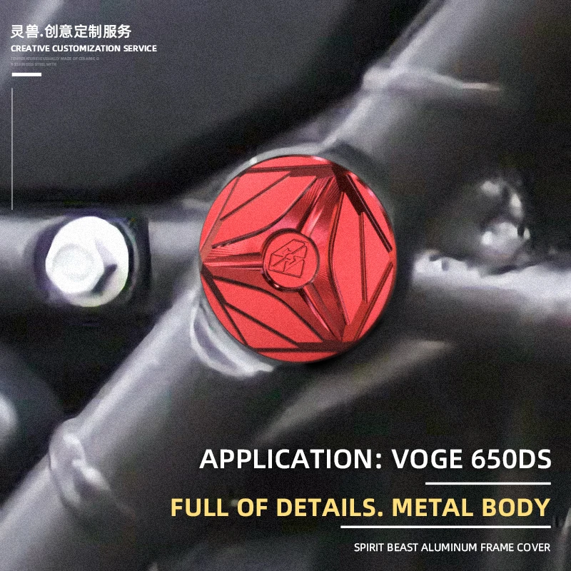 

Комплект защитных колпачков на заднюю раму для VOGE 650DS