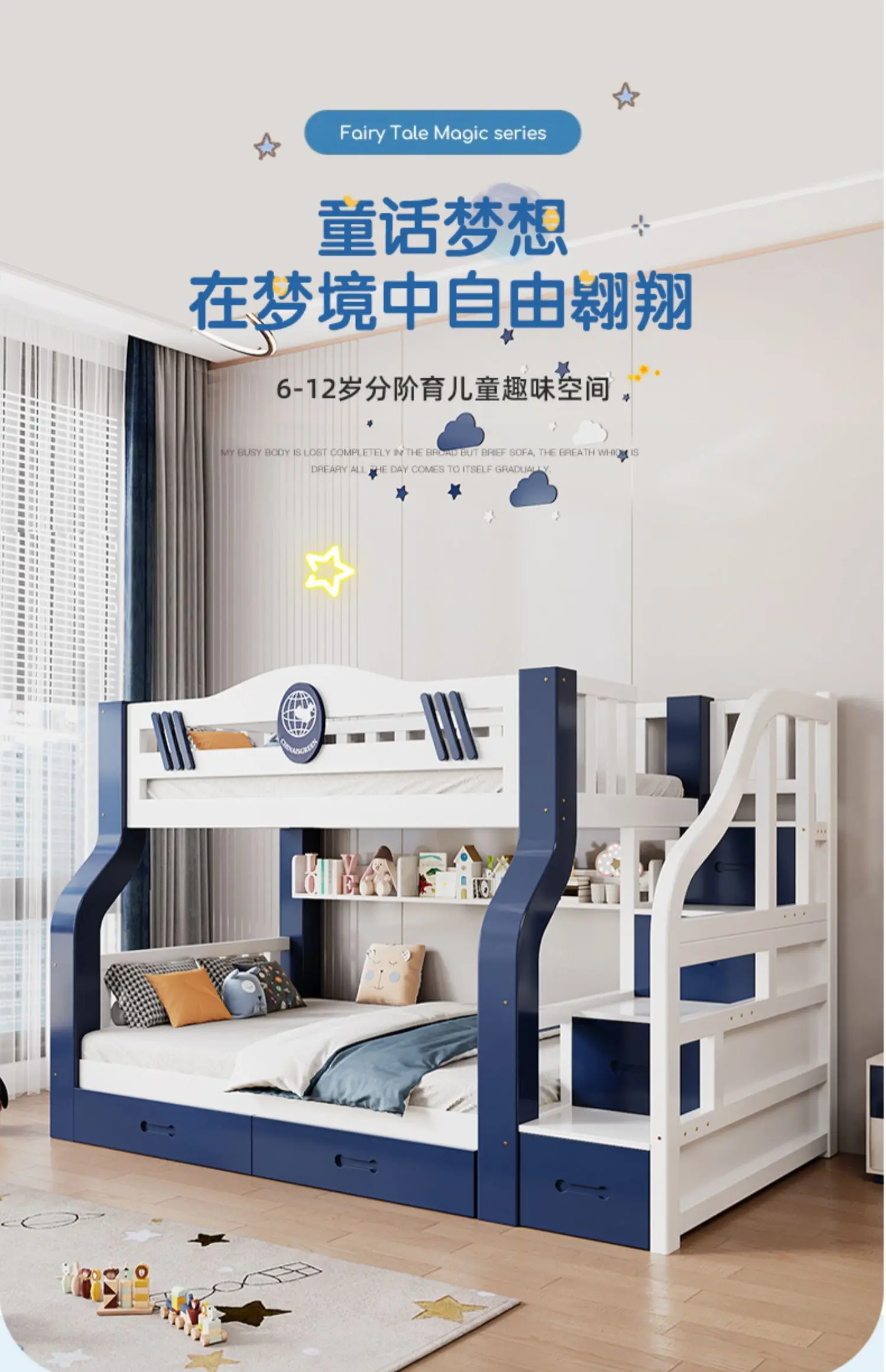 

Solid wood bunk bed with upper and lower bunk beds, small unit double