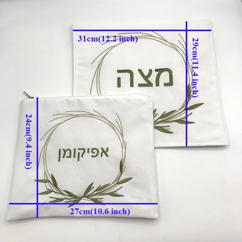 Passover Matzah and Afikoman Bag Set Linen Matzah Cover Holder 3 Pocket and Zippered Afikoman Bag Passover Seder Decor