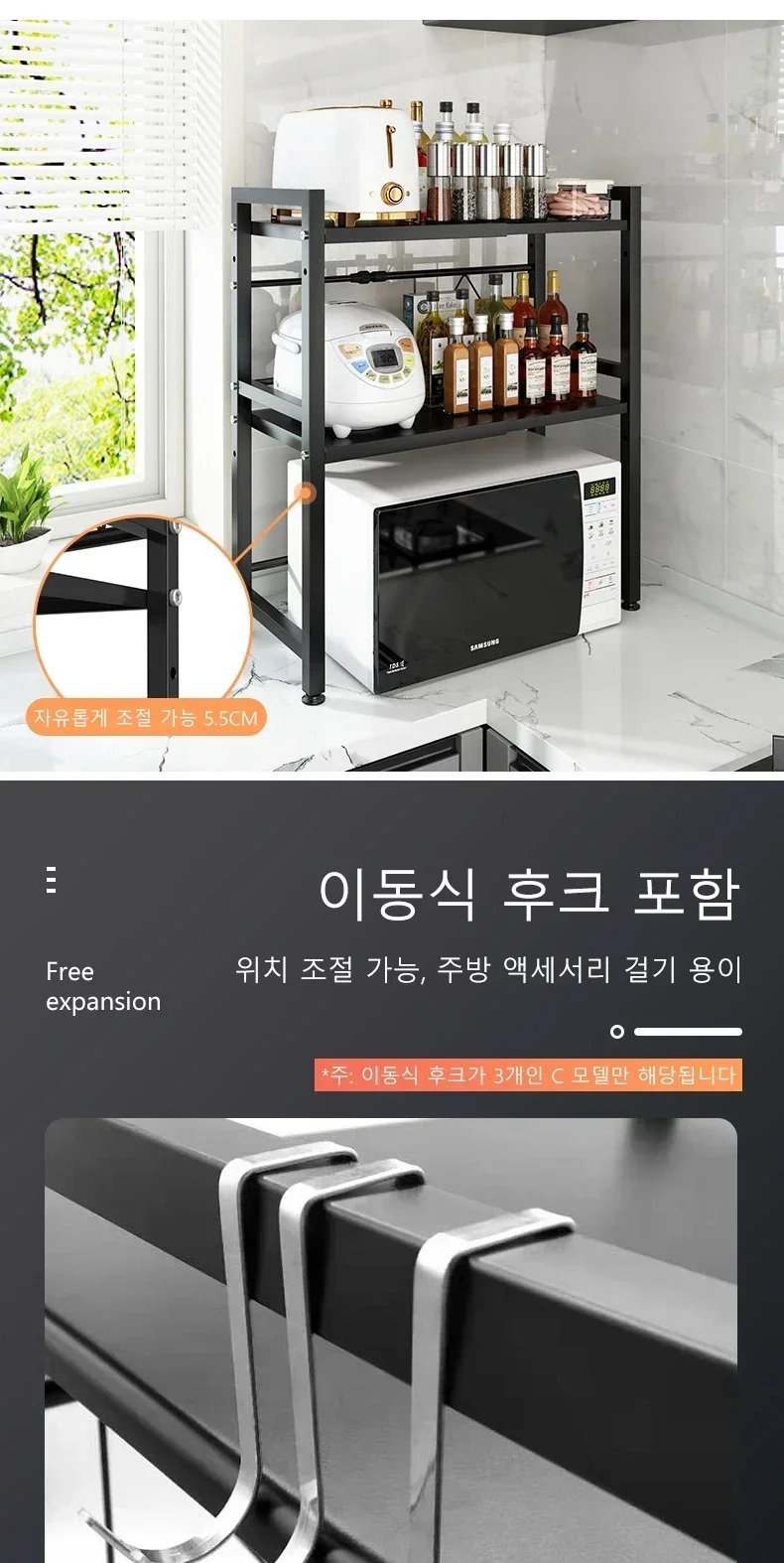 Retractable Kitchen Shelf Microwave Rack Oven Rack Rice Cooker Rack Storage Household 2 Layer Seasoning Storage Rack Holder