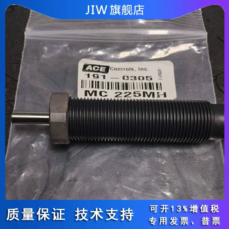 

American ACE Industrial Buffer MC600 MC650 MC150M H 600MH MC225MH2 AH14 20