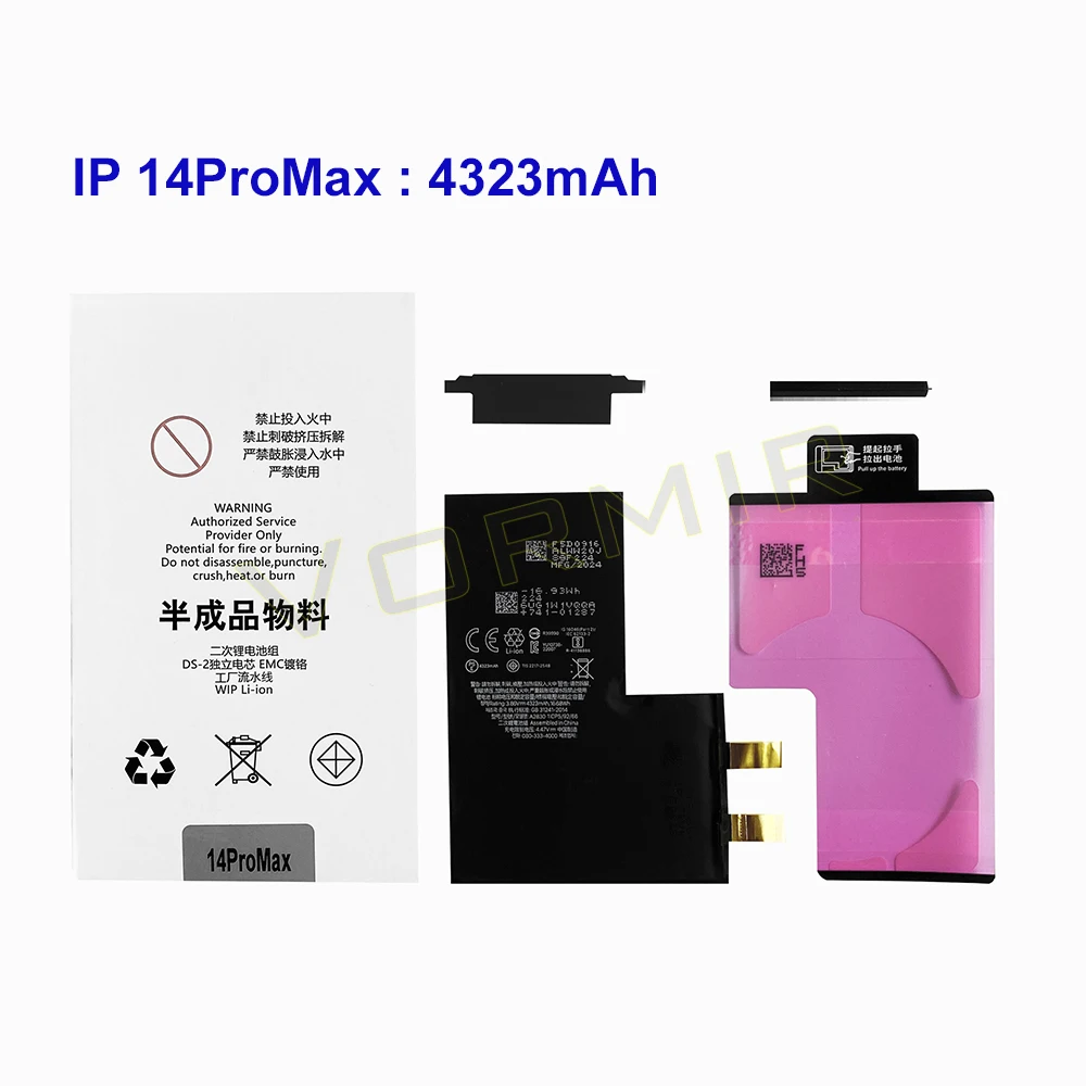 For IP 14Promax