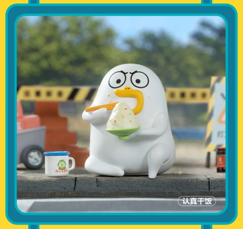 thumbnail image 1 of POP MART DuckYo Friends Wage Garner Series Caja misteriosa Caja ciega Juguetes Muñeca Figura linda de anime Adornos de escritorio Colección de regalos, 1 of 5