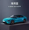 Diecast 1/24 Model Car Play Vehicles Su7 Model Car Toys for Boys Gift Xiaomi Su7 Simulation Model Decoration 1