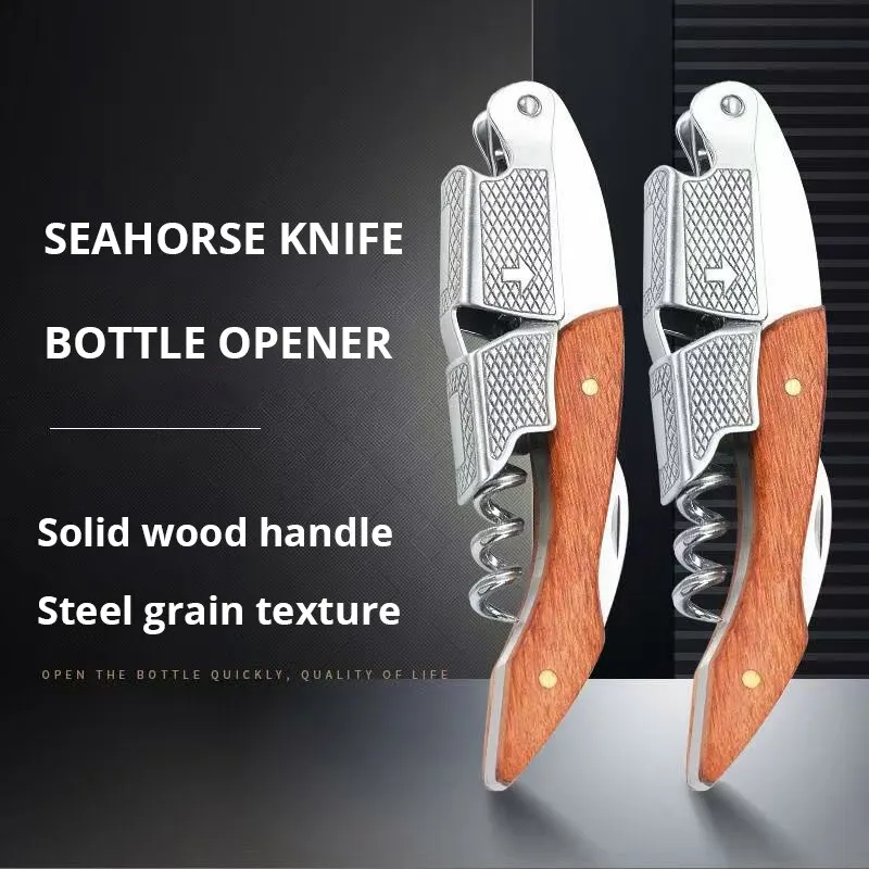 1pc Wine Opener Stainless Steel Wood Handle Wine Corkscrew Professional Portable Screw Corkscrew Multifunction Beer Cap Bottle