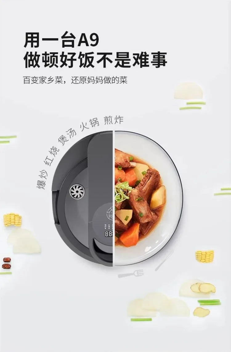 Description Picture 4 of item220V Intelligent Automatic Multifunctional Cooking Machine Household Electric Frying Pan Stir-fry Pan Kitchen Appliance AK