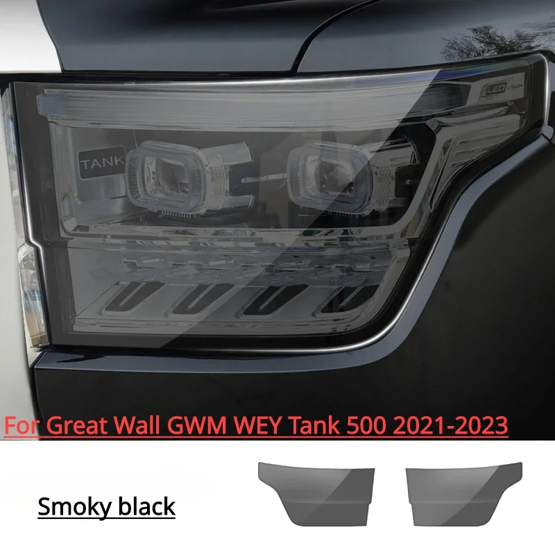 Для Great Wall GWM WEY Tank 300 500 2021-2023, Внешняя Автомобильная фара с защитой от царапин, фотопленка для ремонта от царапин