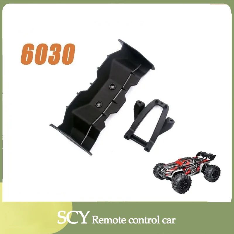 

SCY 16102 1/16 RC Car Original Spare Parts 6030 tail assembly Suitable for SCY 16101 16102 Car Be worth having