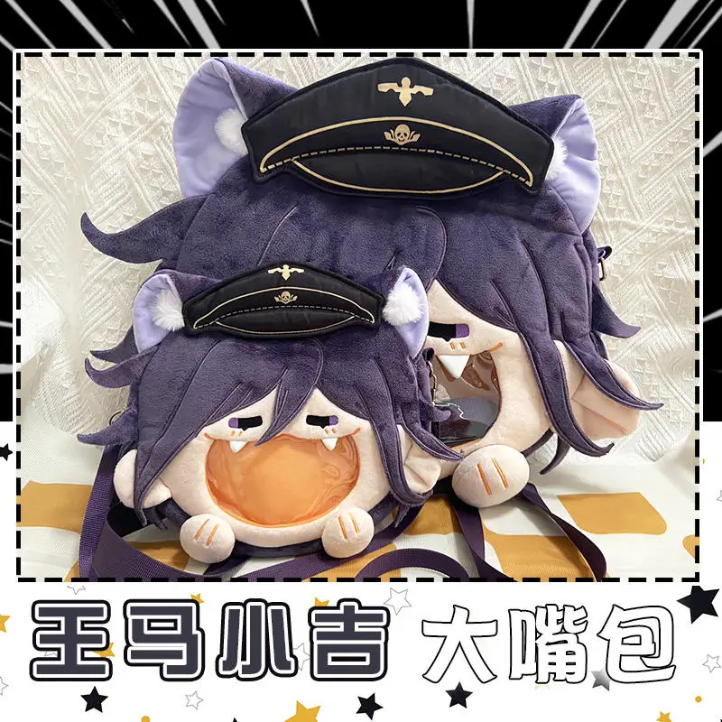 

Аниме Игра Ролевая Kokichi Oma атрибут милый большой рот топаг плюшевая сумка кукла игрушка Студенческая сумка через плечо рюкзак для косплея подарок