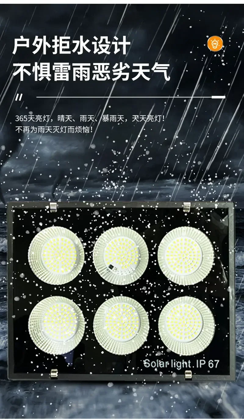 Description Picture 4 of item100W/200W 2024 Newest  IP67 Remote Control Solar Floodlight for Courtyard Gardengarden Light Lawn Outdoor Lighting Light Control
