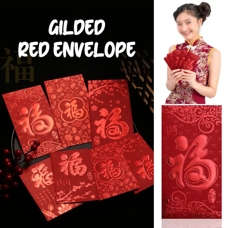 

30pcs Red Envelopes Chinese New Year 2024 Spring Festival Lucky Money Bag Red Packets Lunar Year Decor Chinese Wedding Supplies